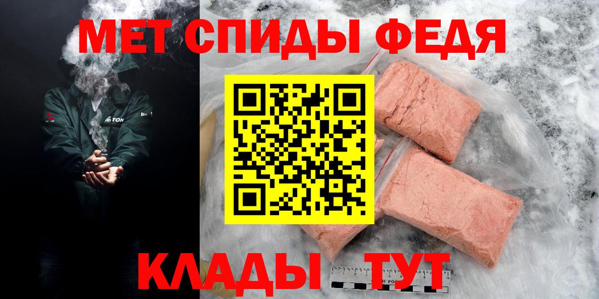 Amphetamine 98%  АМФЕТАМИН  АМФ  Домодедово  Вход с VPN 