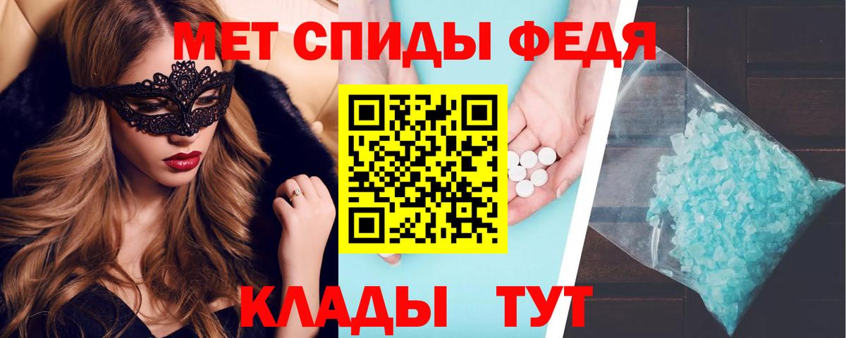 Amphetamine VHQ  Домодедово 