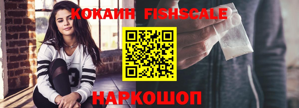 Cocaine 99%  Домодедово 