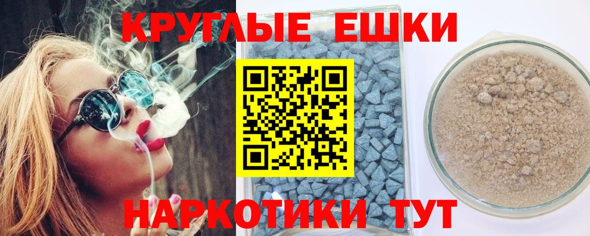 Ecstasy бентли  Экстази  Домодедово  Ecstasy таблы 