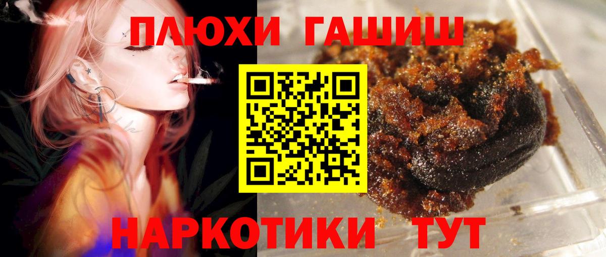 Гашиш ice o lator  Вход с VPN  Гашиш AMNESIA HAZE  Гашиш  Домодедово 