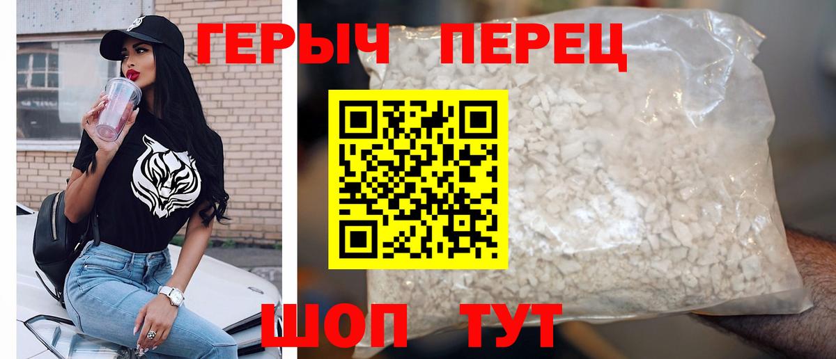 ГЕРОИН Афган Домодедово
