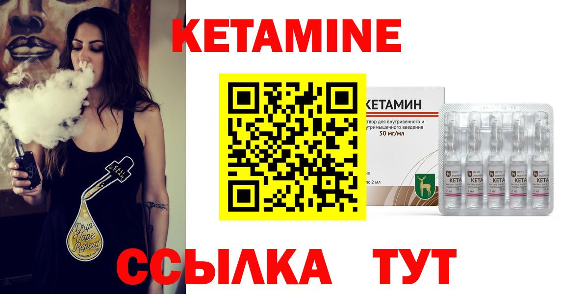 КЕТАМИН ketamine  Домодедово 