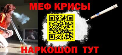 таблы Балаково