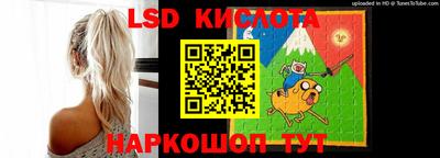 гидра Балахна