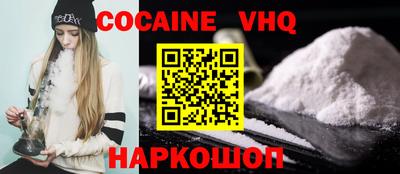 амфетамин Донецк
