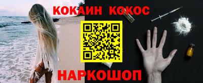 кокаин колумбия Дубна