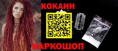 амфетамин Донецк