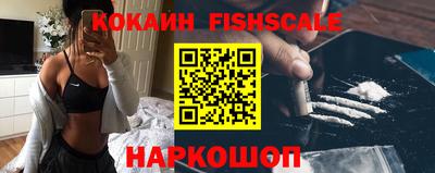 амфетамин Донецк