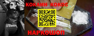 таблы Балаково