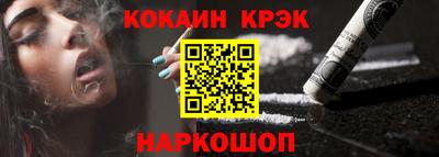 кокаин колумбия Дубна