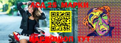 таблы Балаково