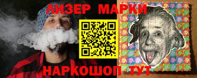 гидра Балахна