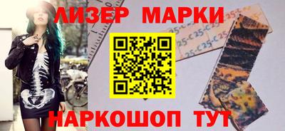 амфетамин Донецк