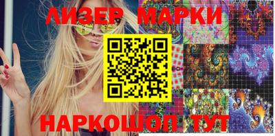 амфетамин Донецк