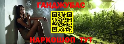 амфетамин Донецк