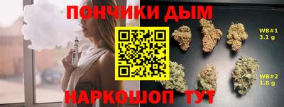 амфетамин Донецк