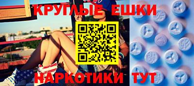 амфетамин Донецк