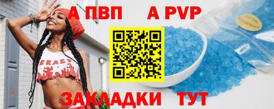 мдпв Балашиха