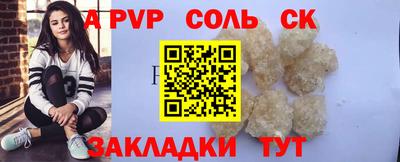 мдпв Балашиха