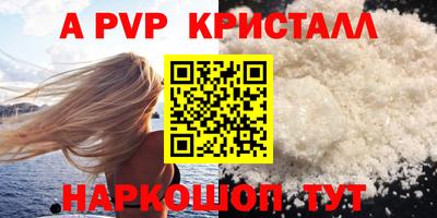амфетамин Донецк