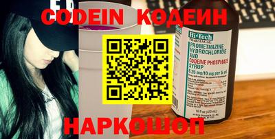 амфетамин Донецк