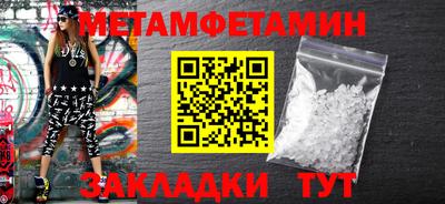 таблы Балаково