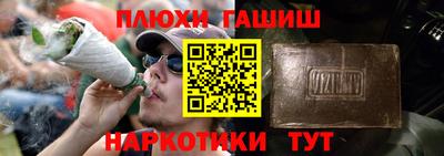 гидра Балахна