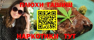 амфетамин Донецк
