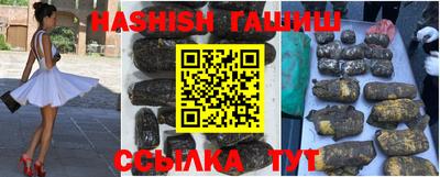 таблы Балаково