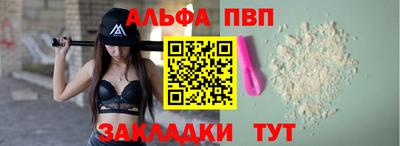 амфетамин Донецк