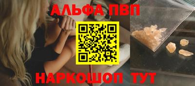 мдпв Балашиха