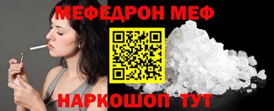 амфетамин Донецк