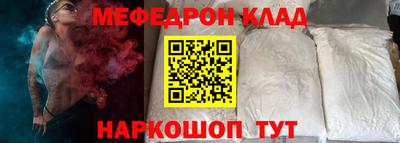 гидра Балахна