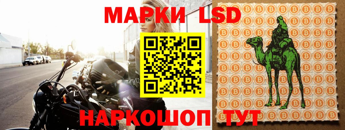 LSD-25 экстази кислота Домодедово