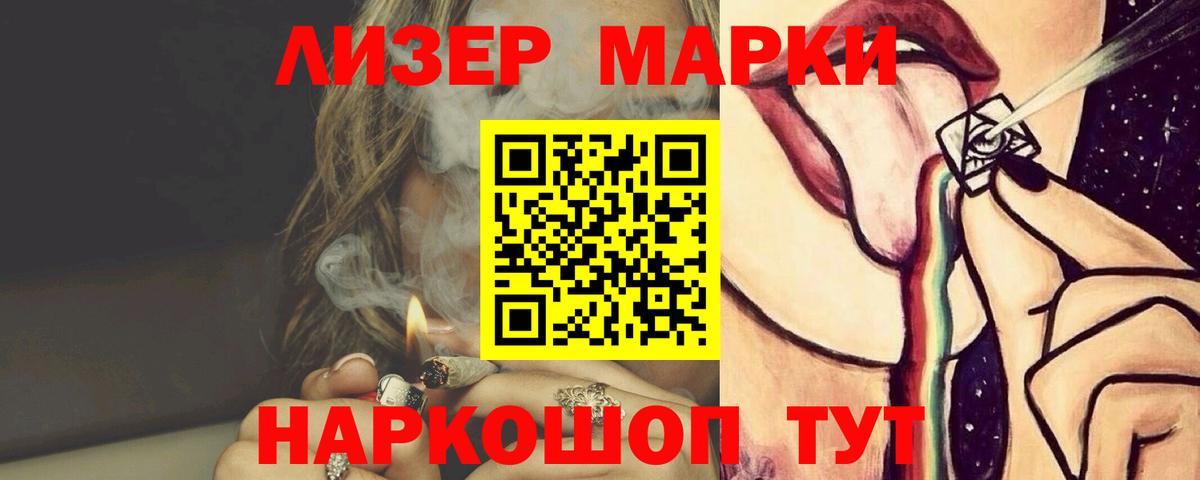 Домодедово  ЛСД экстази кислота  Вход с VPN 