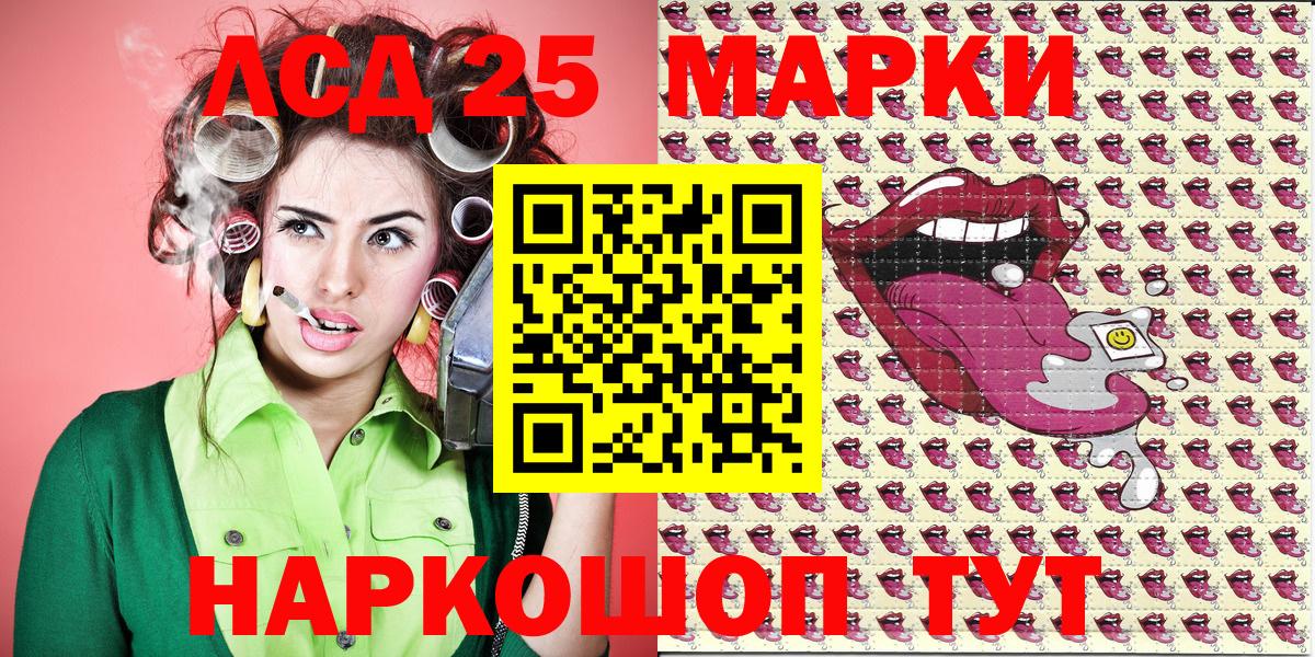 Домодедово  Марки N-bome 1500мкг  Вход с VPN  Марки 25I-NBOMe  Марки N-bome 1500мкг 
