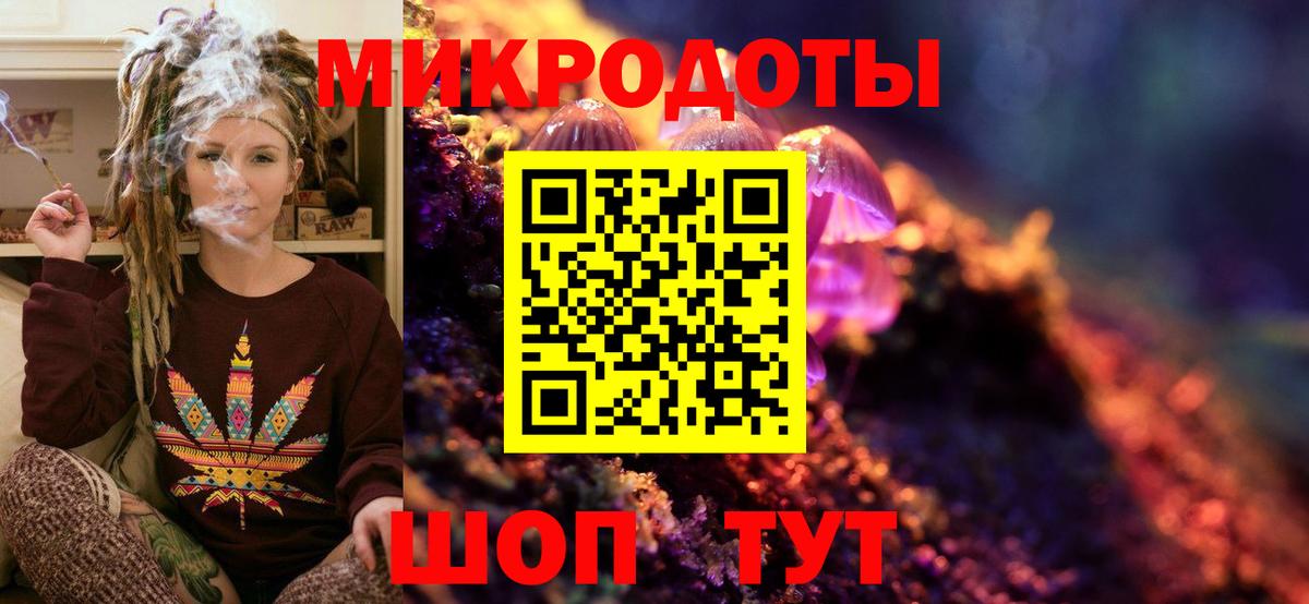 Псилоцибиновые грибы GOLDEN TEACHER  Галлюциногенные грибы GOLDEN TEACHER  Вход с VPN  Домодедово 