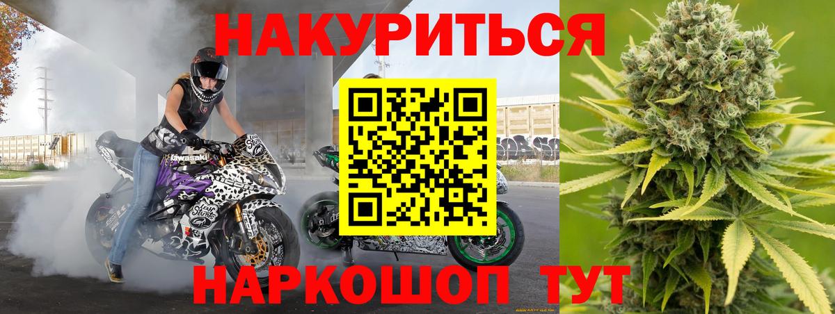 Бошки марихуана MAZAR  Шишки марихуана THC 21%  Домодедово  Марихуана планчик 