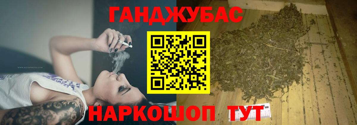 Бошки марихуана Ganja  Вход с VPN  Домодедово  Конопля SATIVA & INDICA 