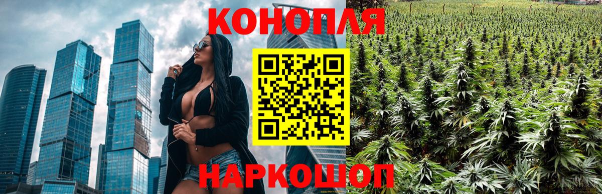 Шишки марихуана SATIVA & INDICA Домодедово